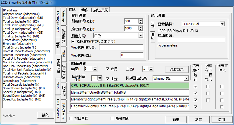 USB port 1602 LCD Module for Pi (LCD2USB)