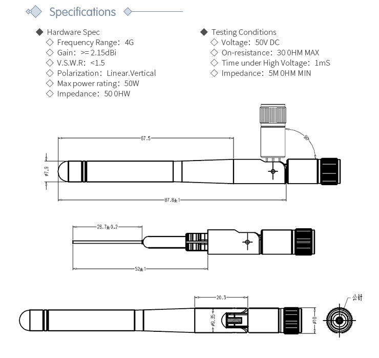 4G 3db IPEX Wireless Antenna